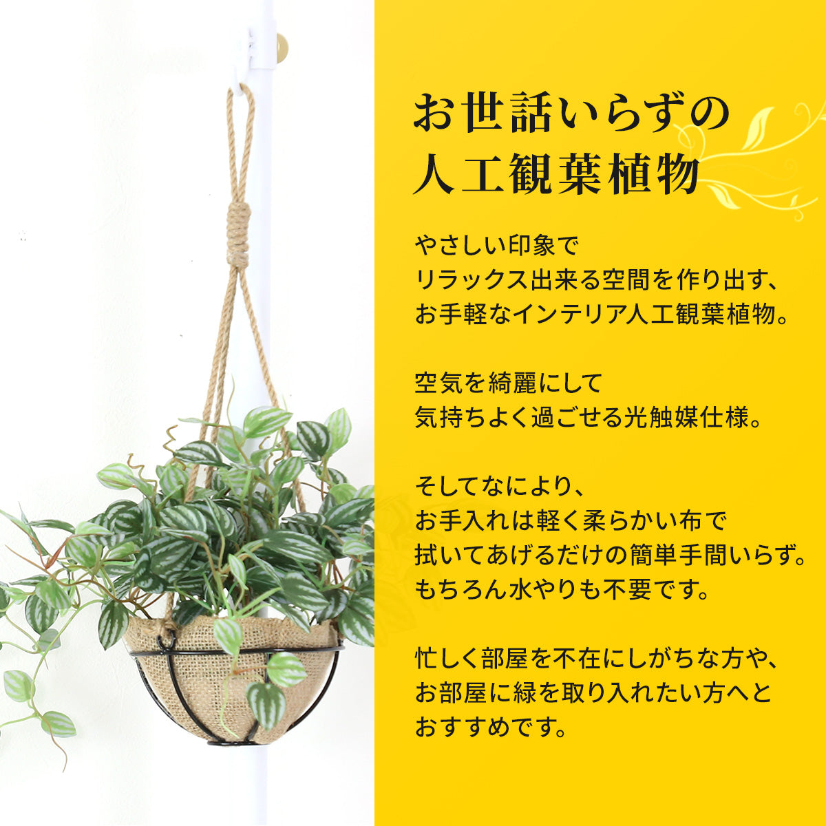 人工観葉植物 ペペロミア サンデルシー43cm