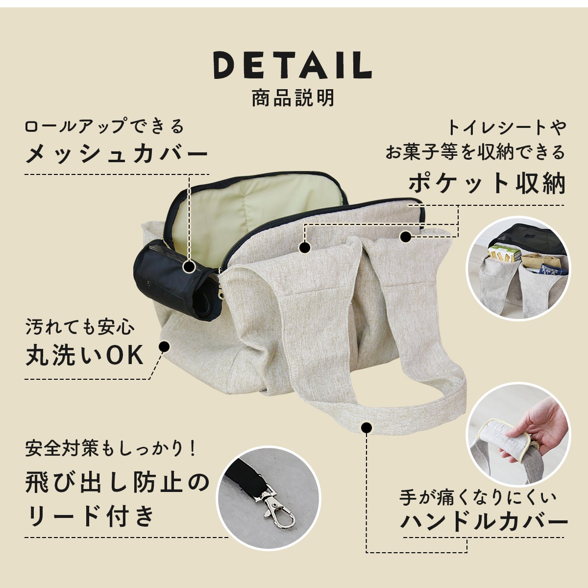ペット用トートバッグ　ペペトート