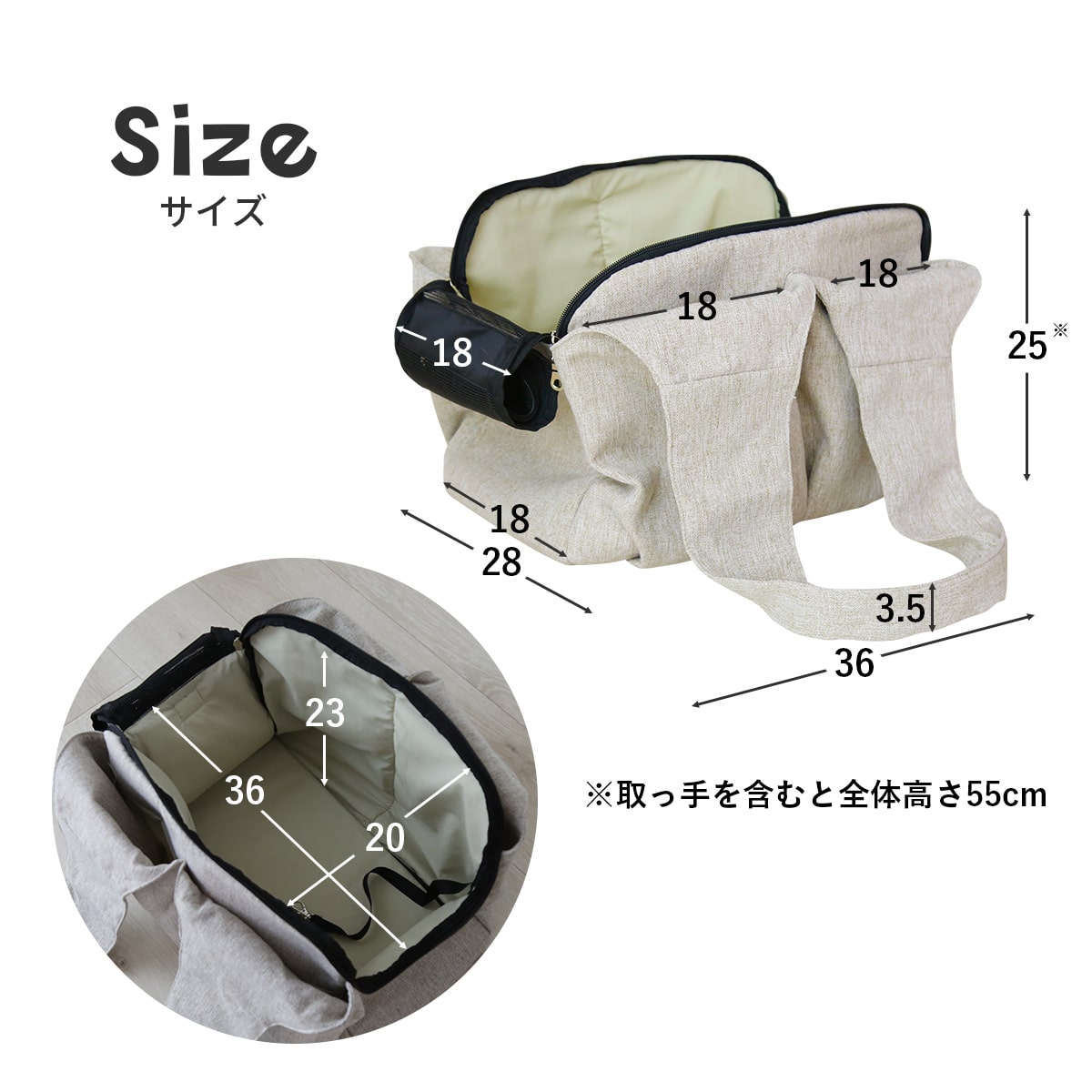 ペット用トートバッグ　ペペトート