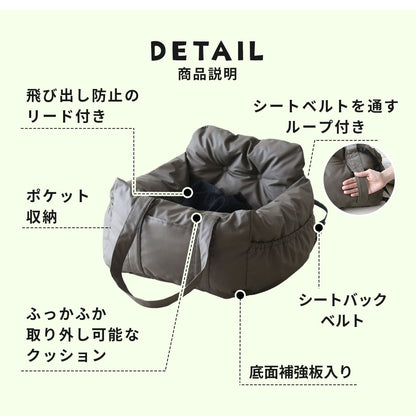 ペットベッド 2way ペシ
