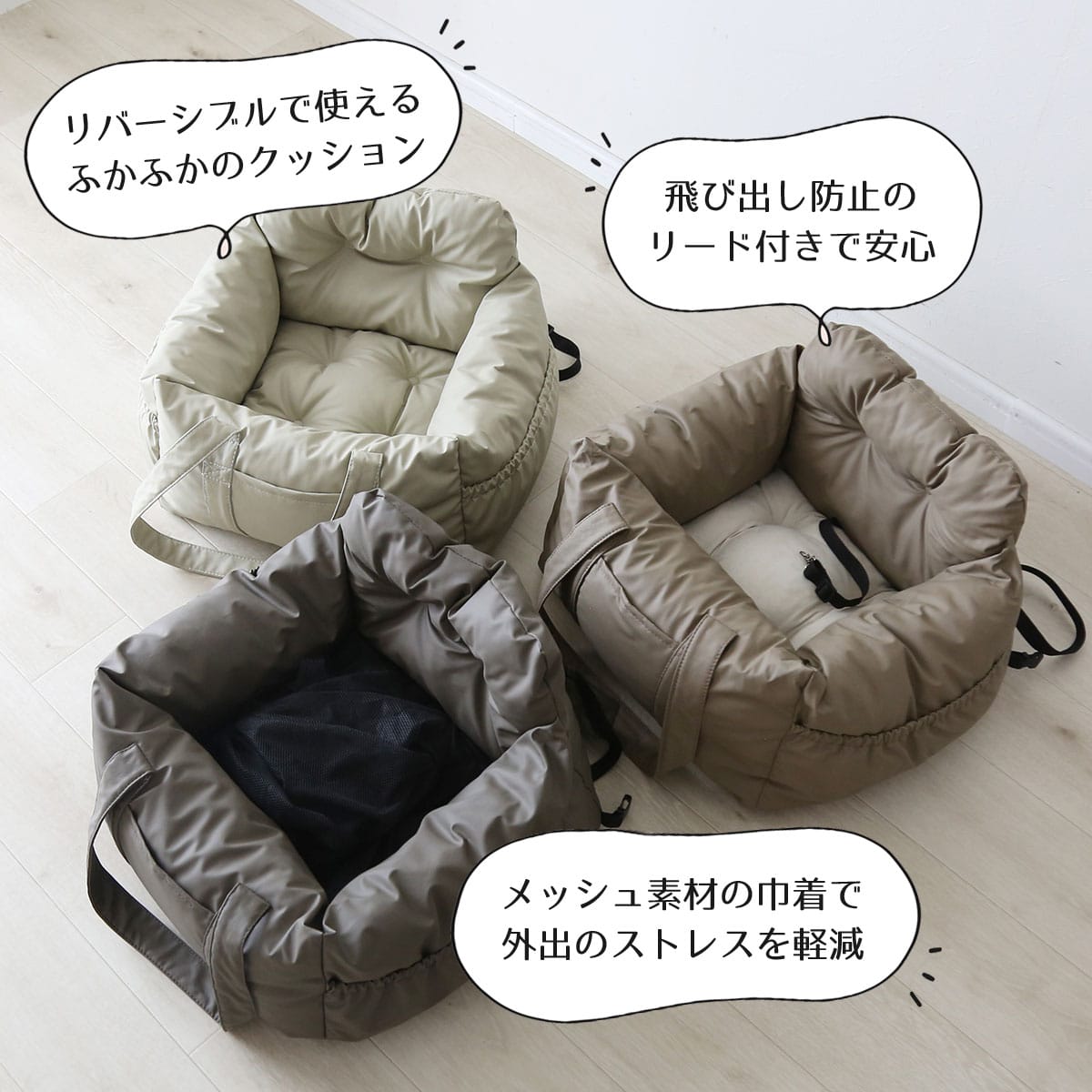 ペットベッド 2way ペシ