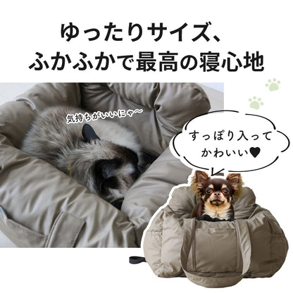 ペットベッド 2way ペシ