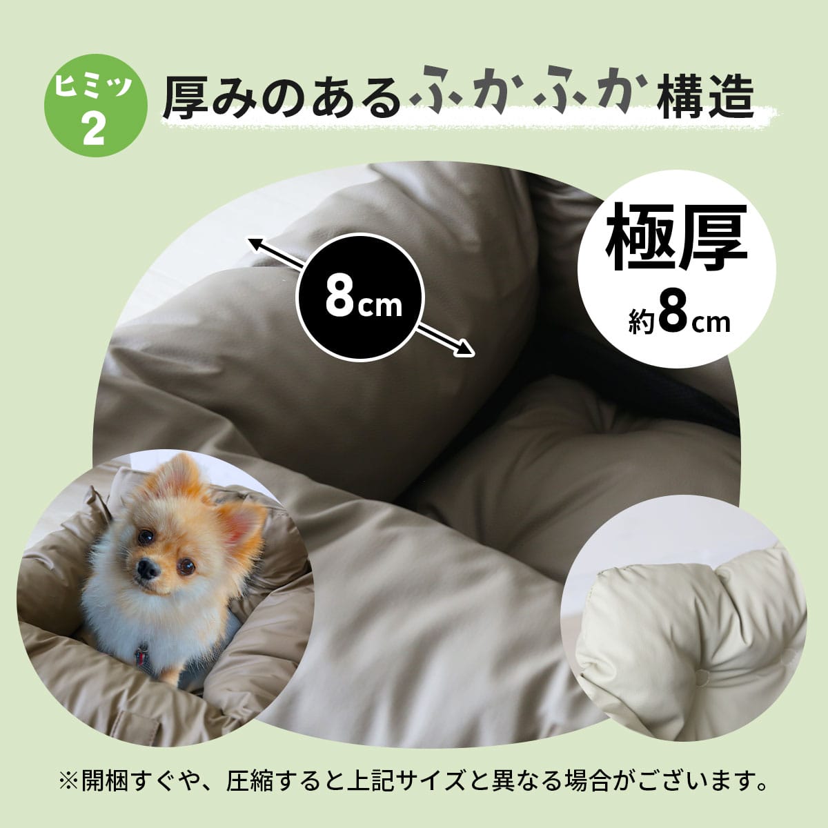 ペットベッド 2way ペシ