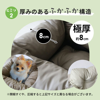 ペットベッド 2way ペシ