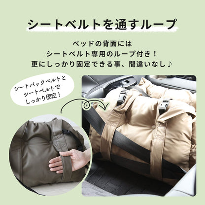 ペットベッド 2way ペシ
