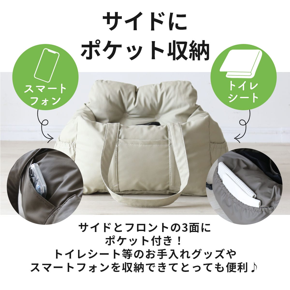 ペットベッド 2way ペシ
