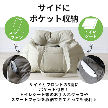 ペットベッド 2way ペシ
