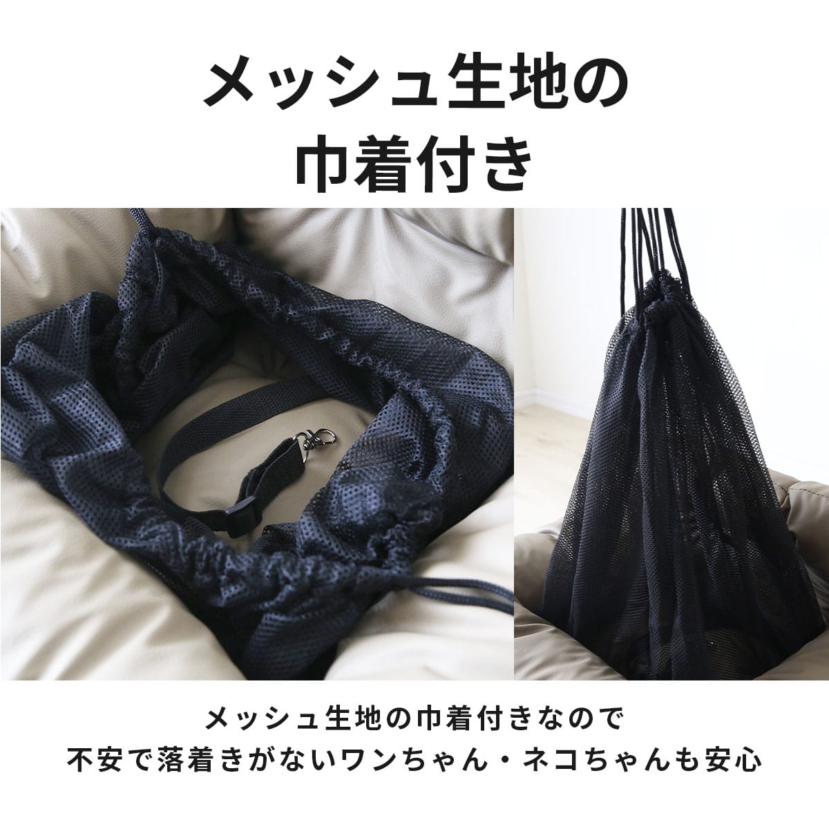 ペットベッド 2way ペシ