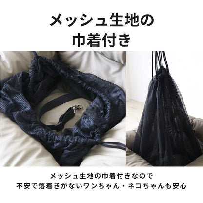 ペットベッド 2way ペシ