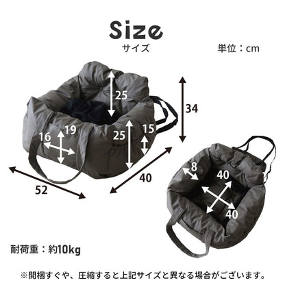ペットベッド 2way ペシ