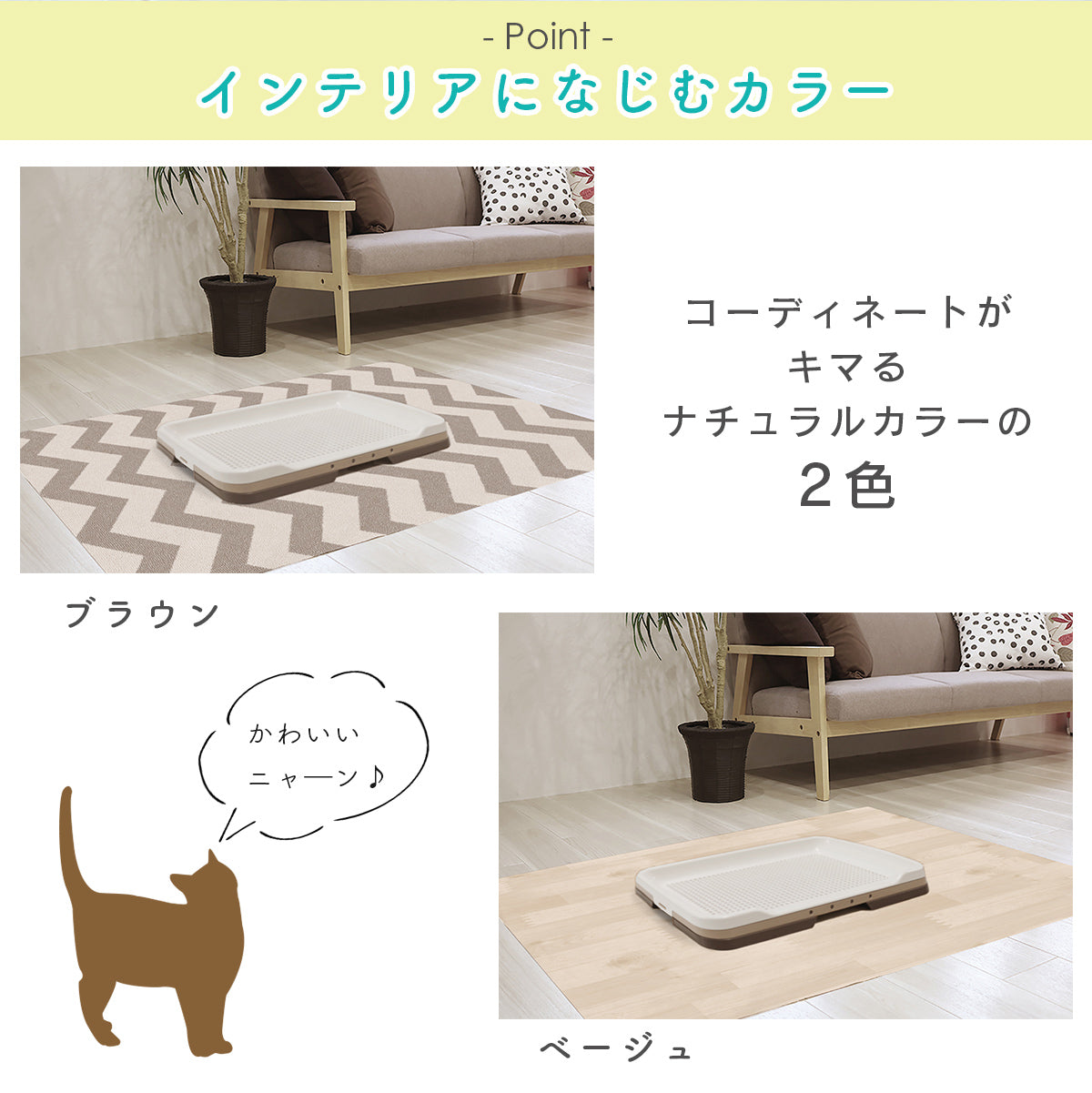 ペット用消臭防水シート 60×90cm
