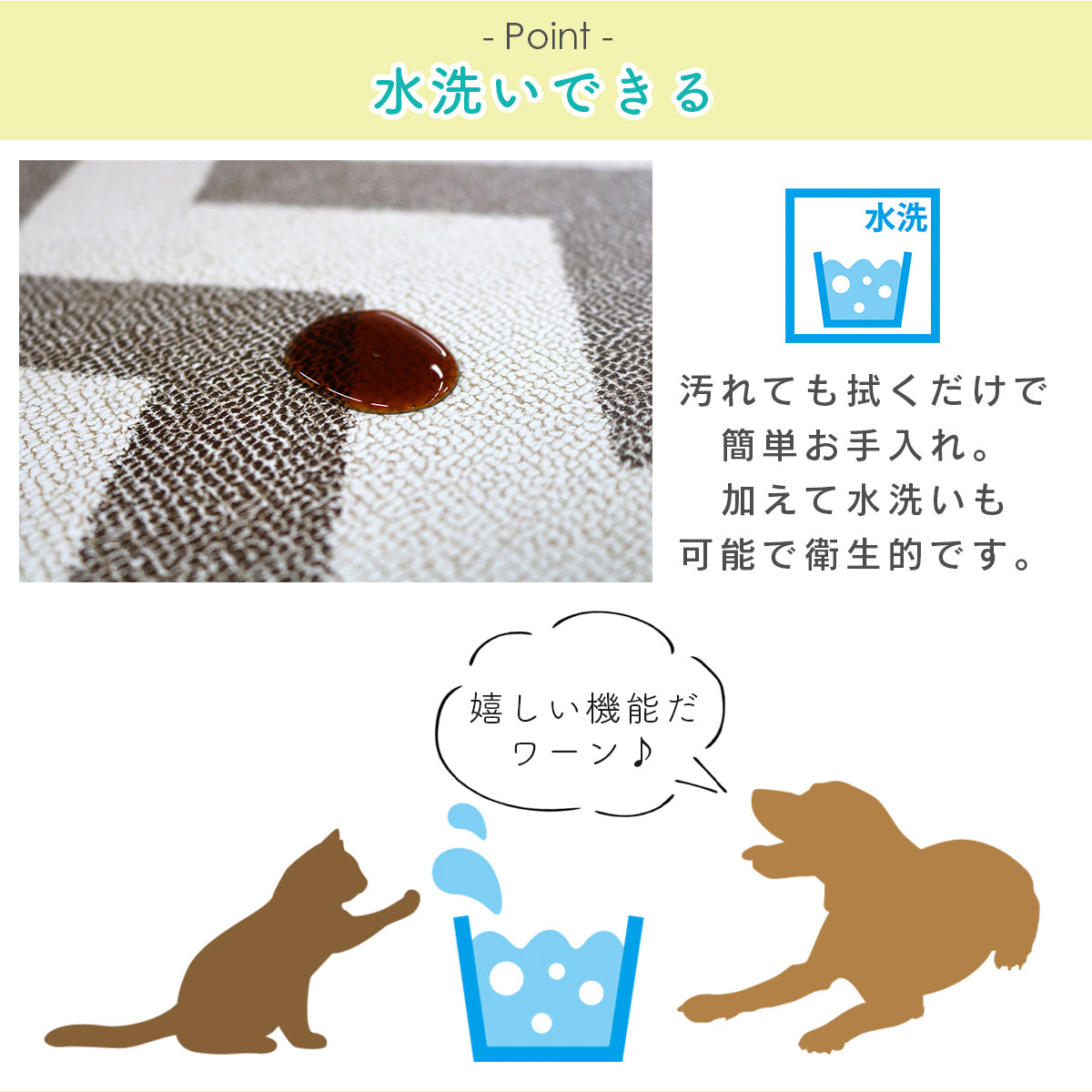 ペット用消臭防水シート 60×90cm