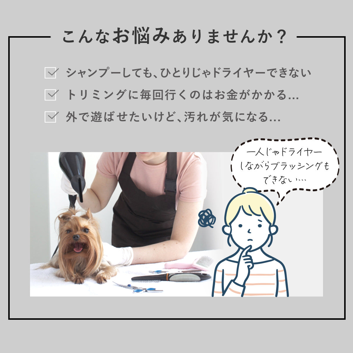 スタンド式ペット用ドライヤー （マイナスイオン/高さ・角度調整可能）