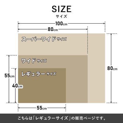 ペットシーツ用防水ズレ防止シート40×55cm