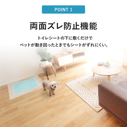 ペットシーツ用防水ズレ防止シート55×80cm