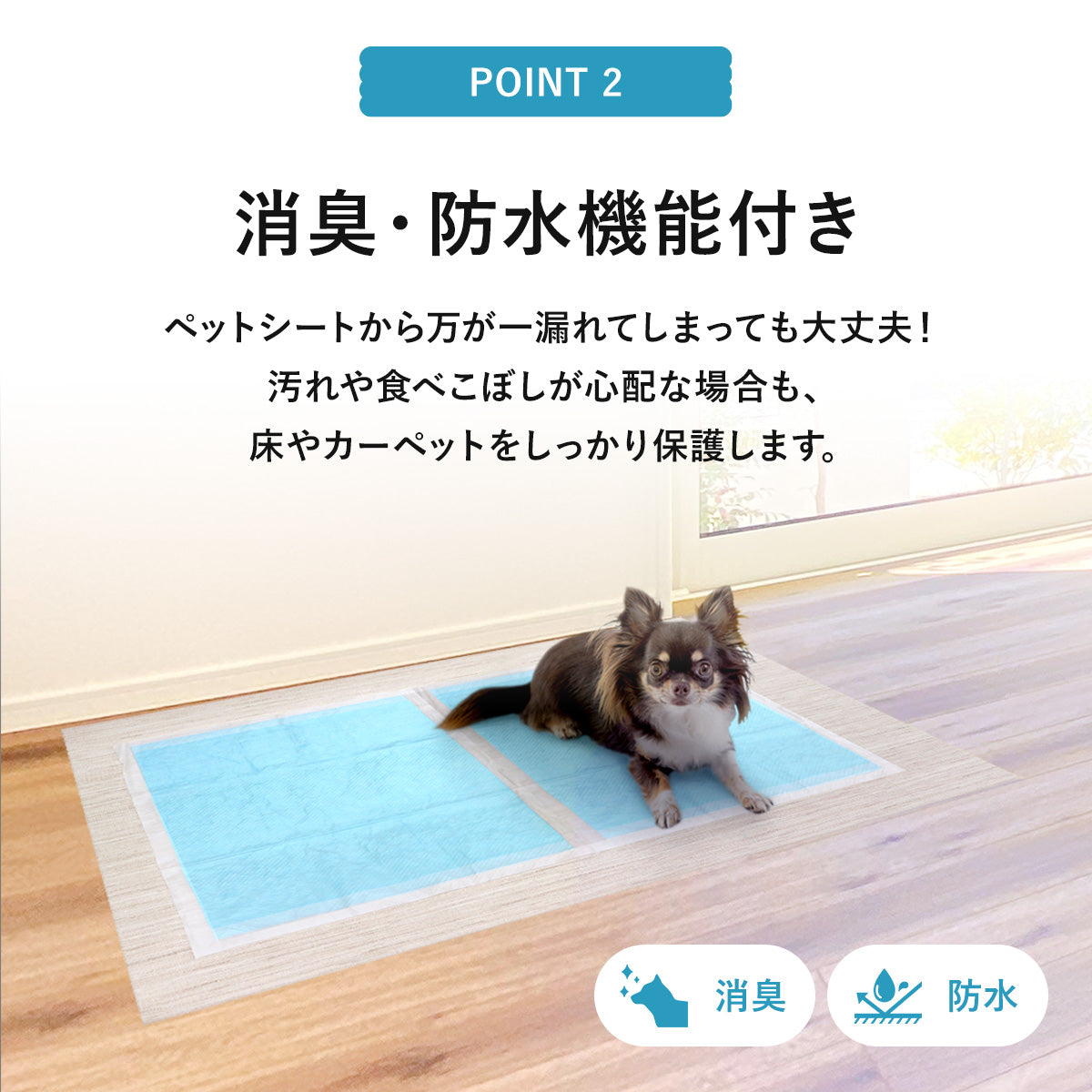 ペットシーツ用防水ズレ防止シート80×100cm