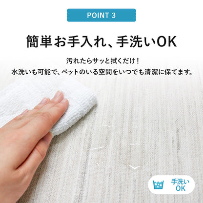 ペットシーツ用防水ズレ防止シート55×80cm