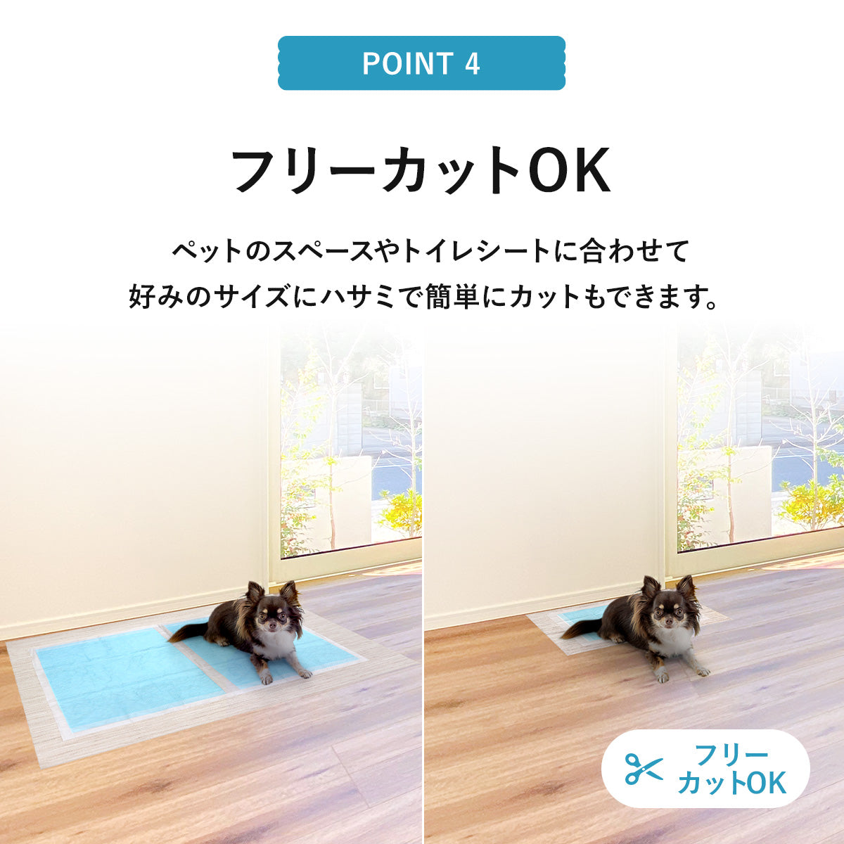 ペットシーツ用防水ズレ防止シート55×80cm