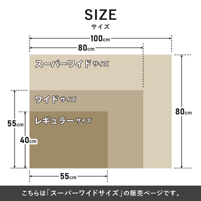 ペットシーツ用防水ズレ防止シート80×100cm