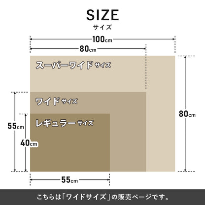 ペットシーツ用防水ズレ防止シート55×80cm