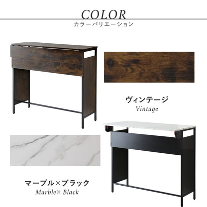 バタフライカウンターテーブル フェイズ