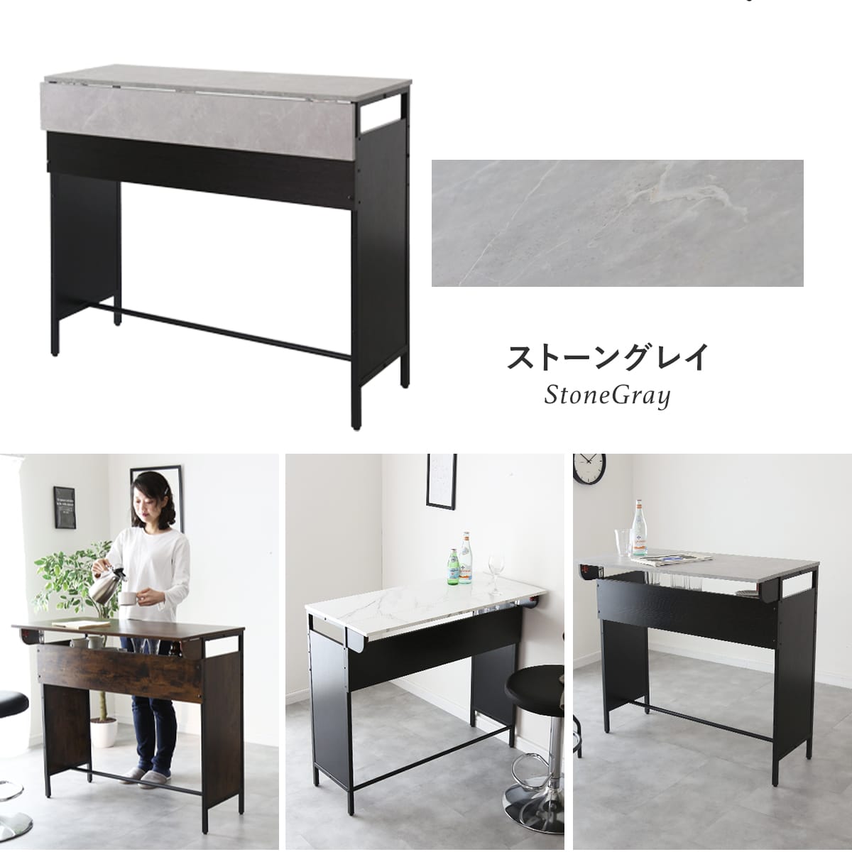 バタフライカウンターテーブル フェイズ