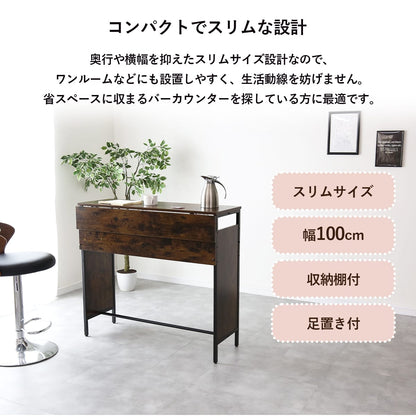 バタフライカウンターテーブル フェイズ