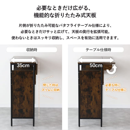 バタフライカウンターテーブル フェイズ