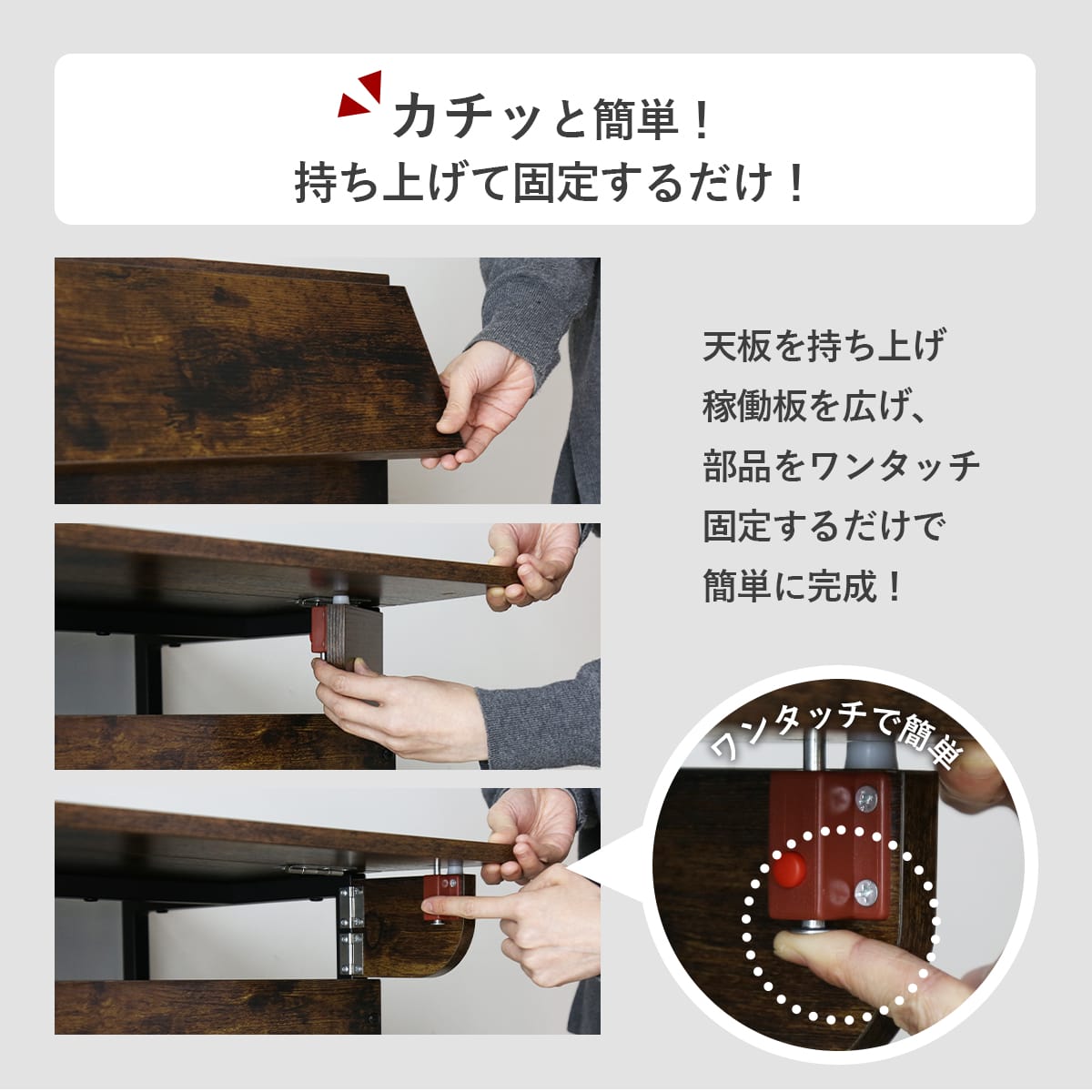 バタフライカウンターテーブル フェイズ