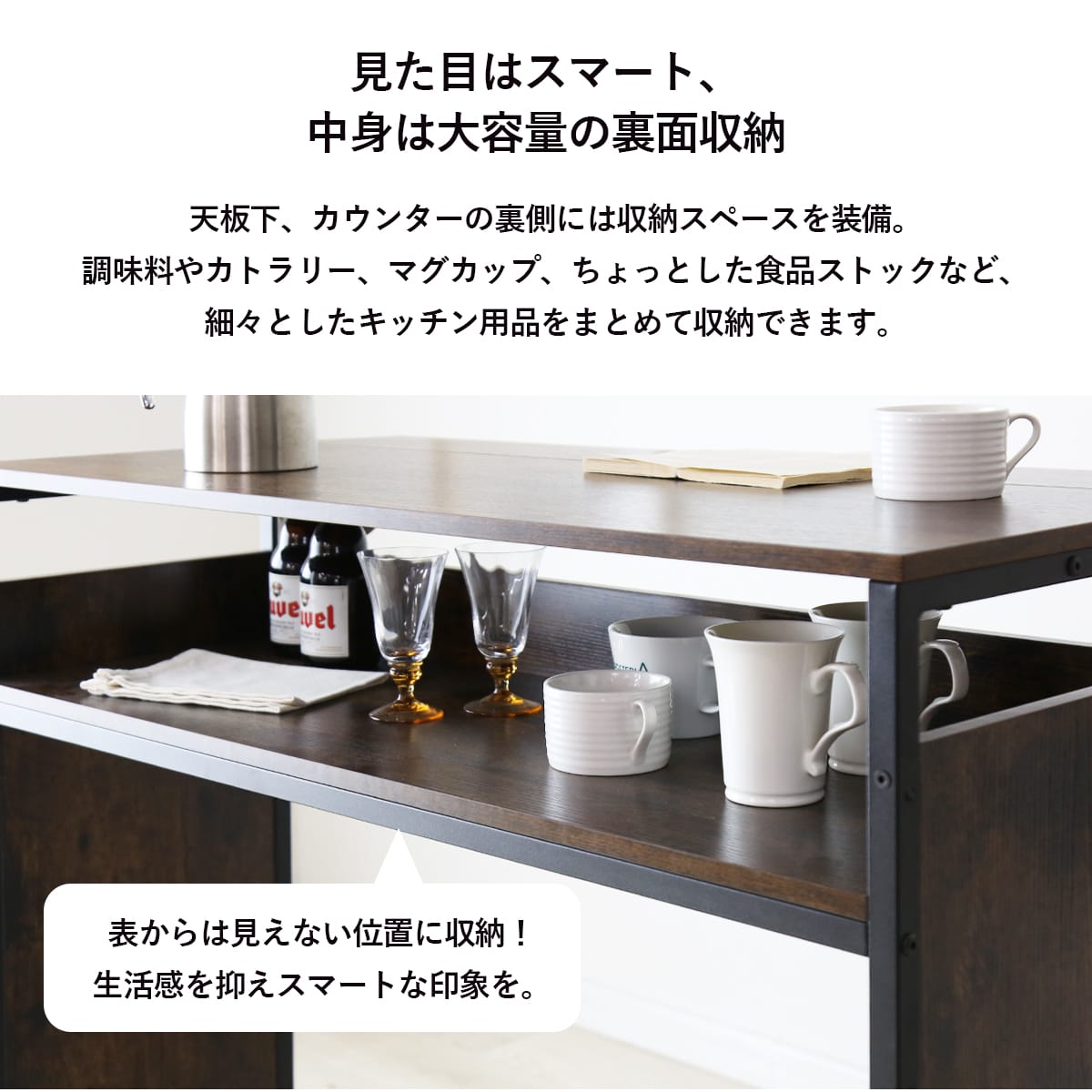 バタフライカウンターテーブル フェイズ