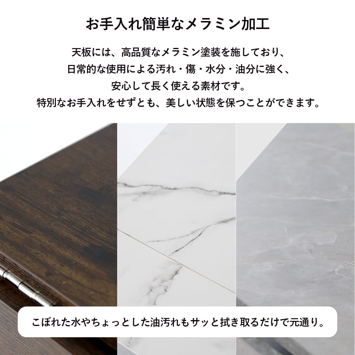 バタフライカウンターテーブル フェイズ
