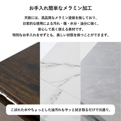 バタフライカウンターテーブル フェイズ