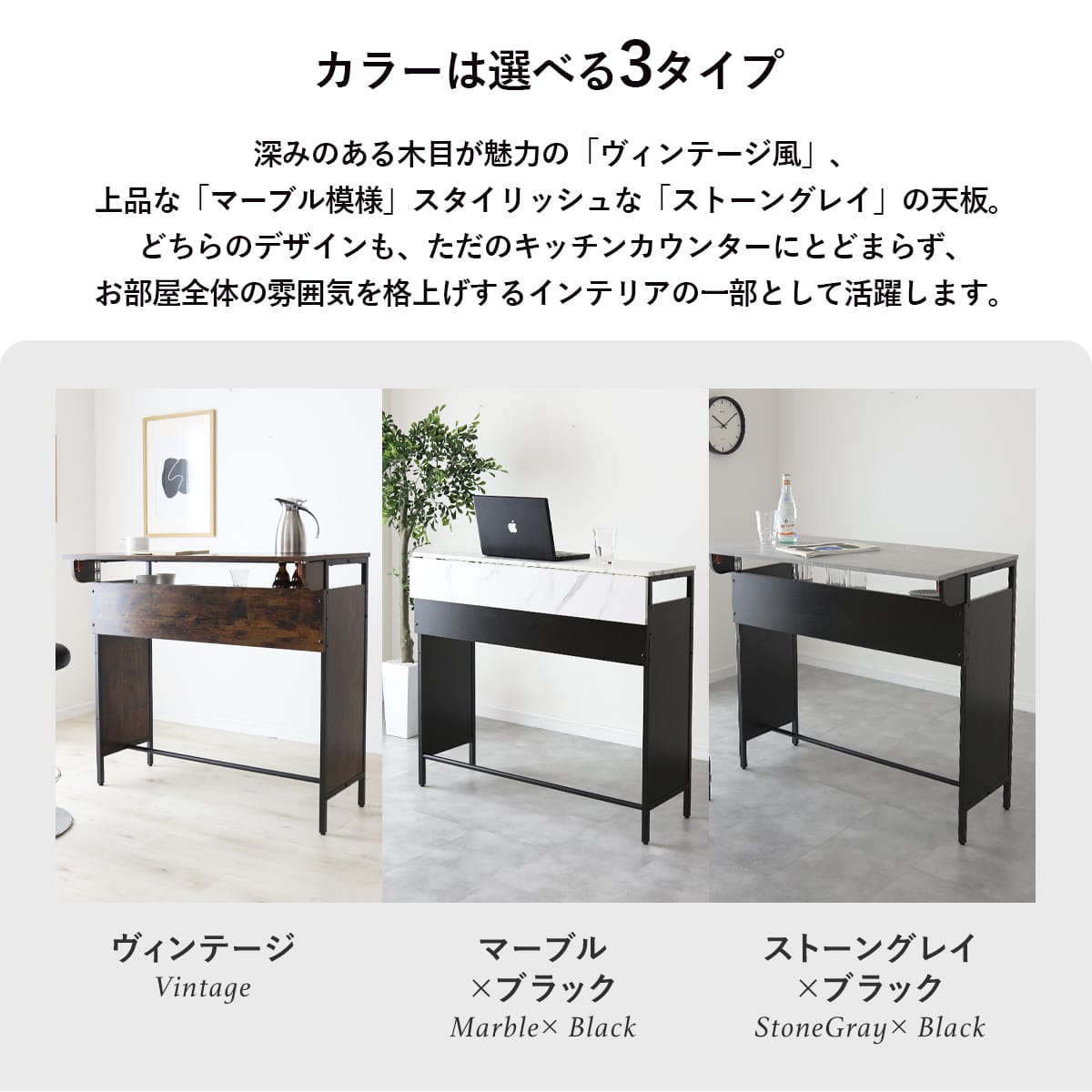 バタフライカウンターテーブル フェイズ