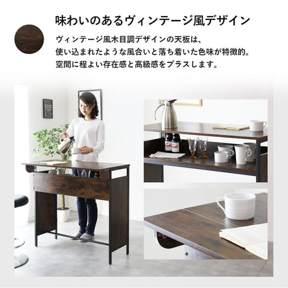 バタフライカウンターテーブル フェイズ