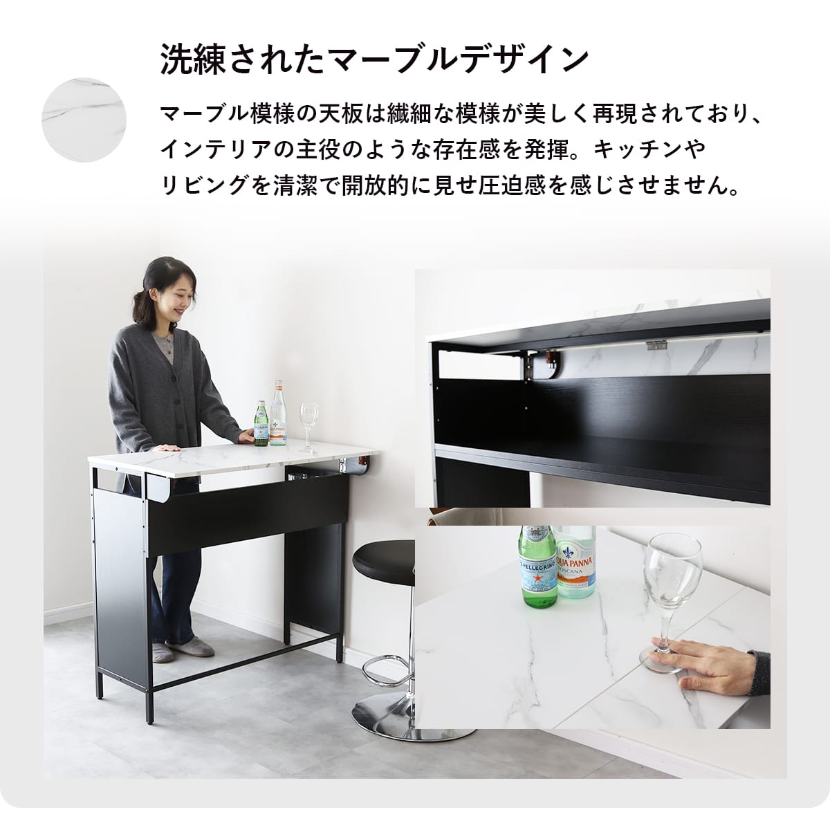 バタフライカウンターテーブル フェイズ