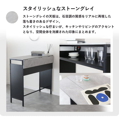 バタフライカウンターテーブル フェイズ