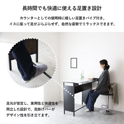 バタフライカウンターテーブル フェイズ