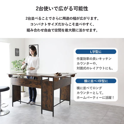 バタフライカウンターテーブル フェイズ