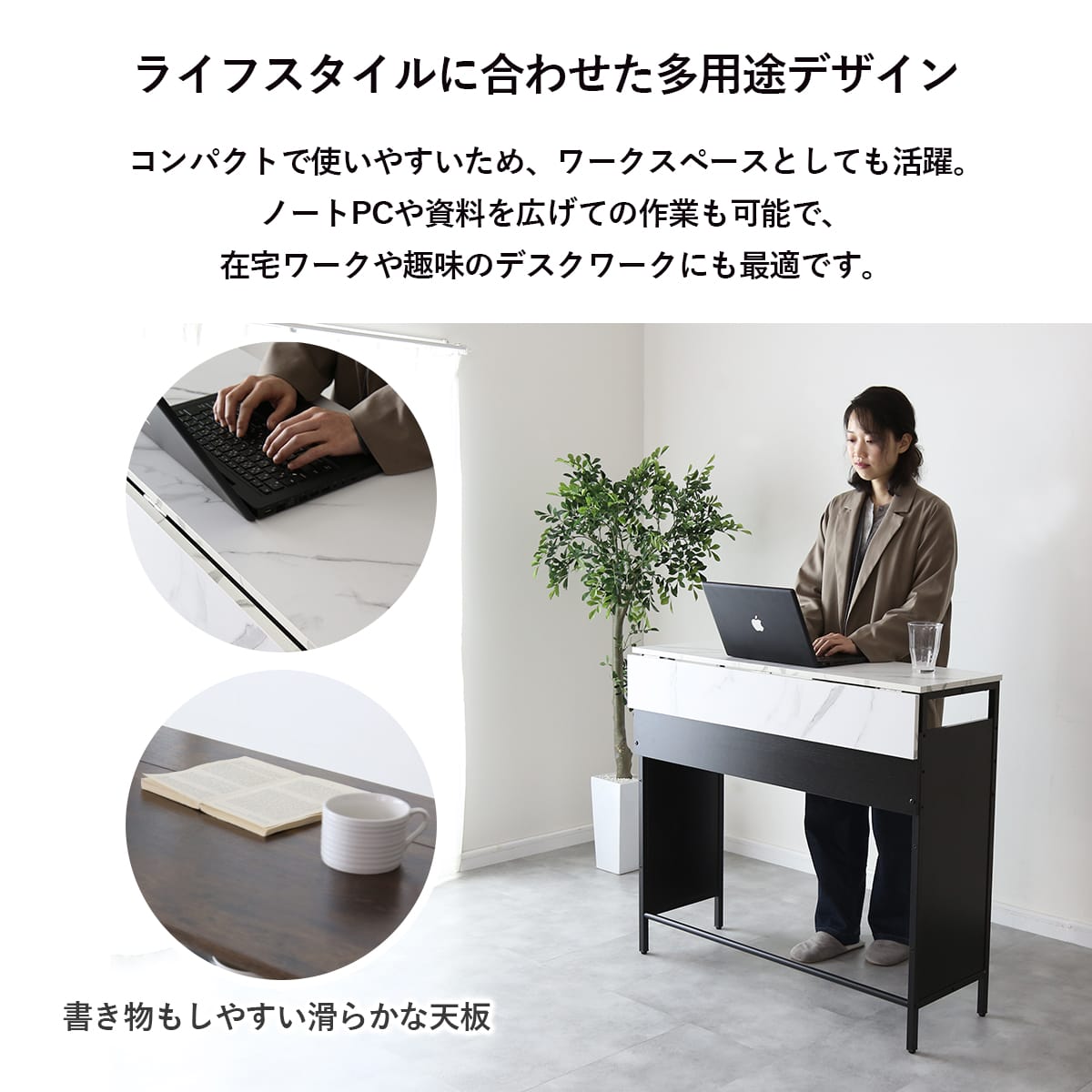 バタフライカウンターテーブル フェイズ
