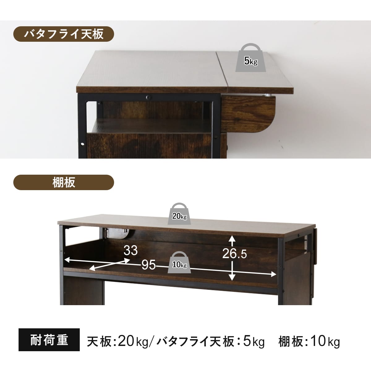 バタフライカウンターテーブル フェイズ