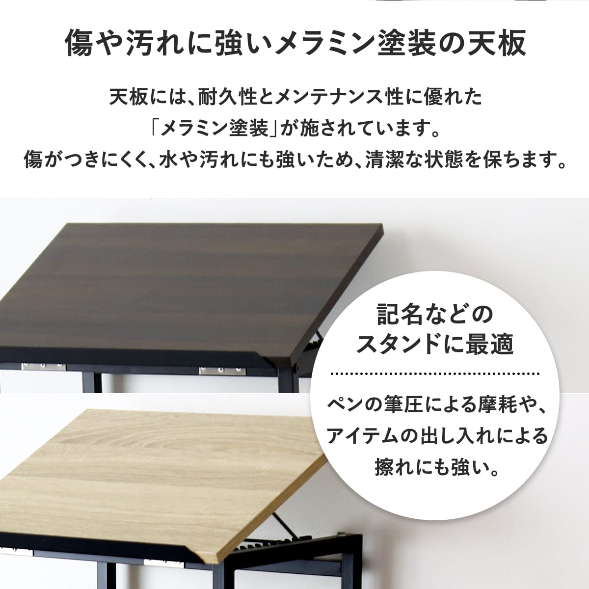 来客用記載台　ピクル