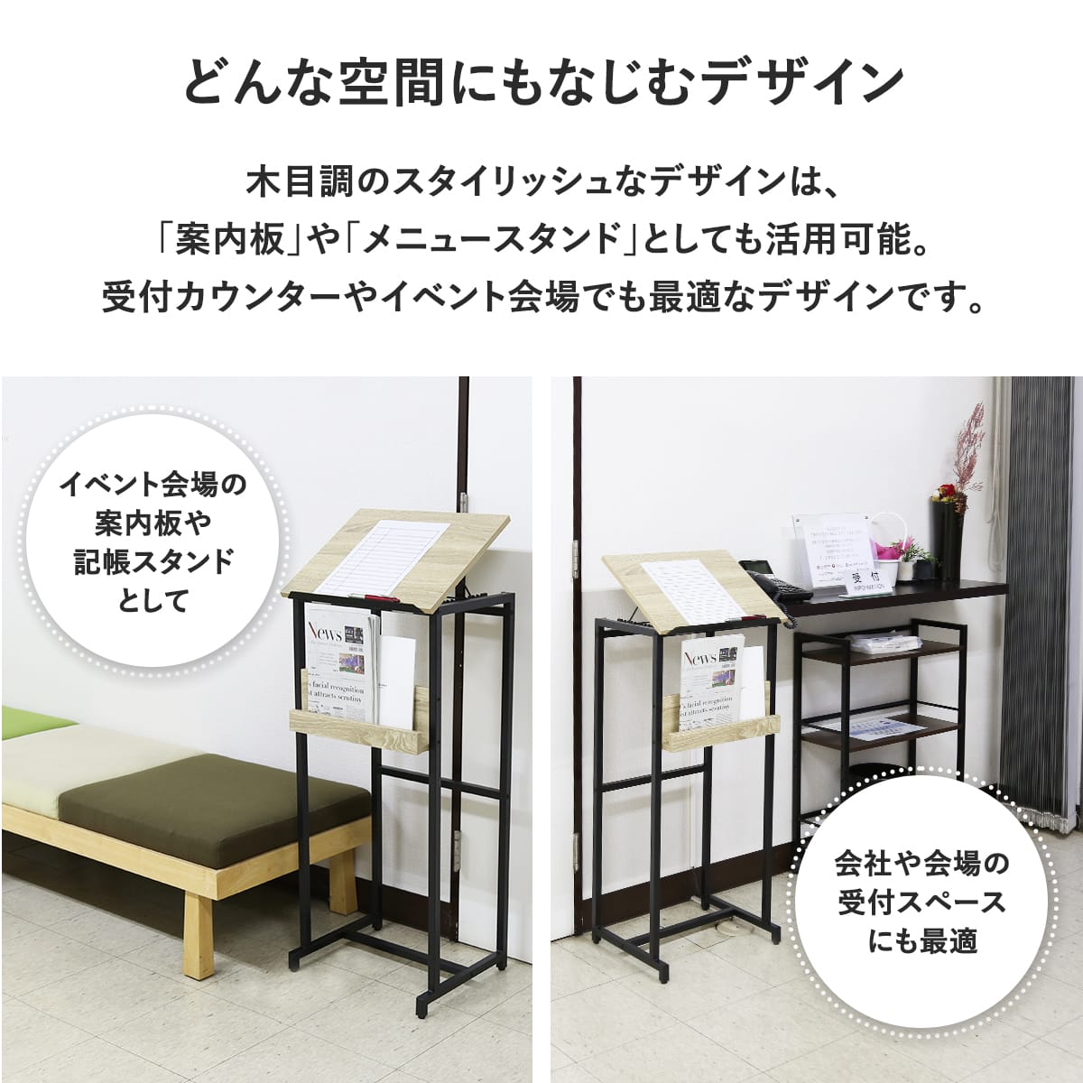 来客用記載台　ピクル