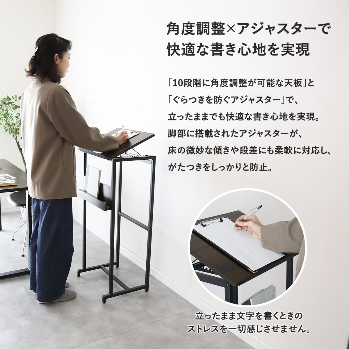 来客用記載台　ピクル