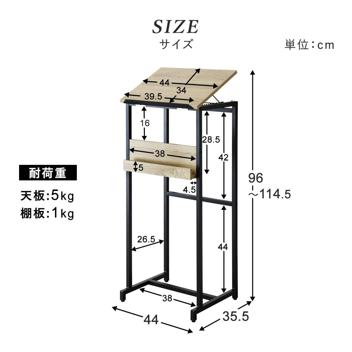 来客用記載台　ピクル