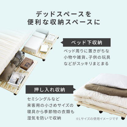 ベッド下収納 ピロッタ78×70cm