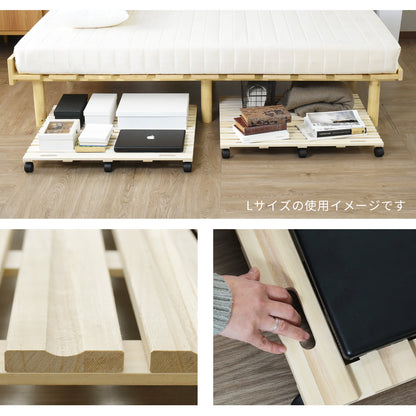 ベッド下収納 ピロッタ78×50cm
