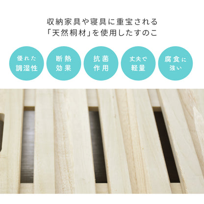 ベッド下収納 ピロッタ78×50cm