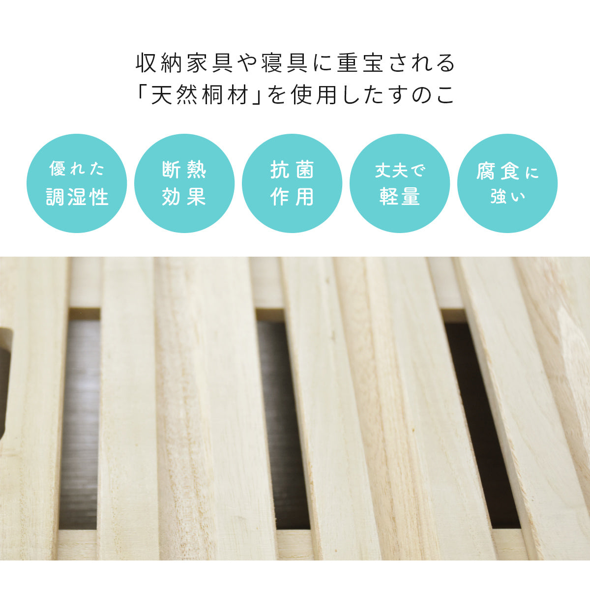 ベッド下収納 ピロッタ78×70cm