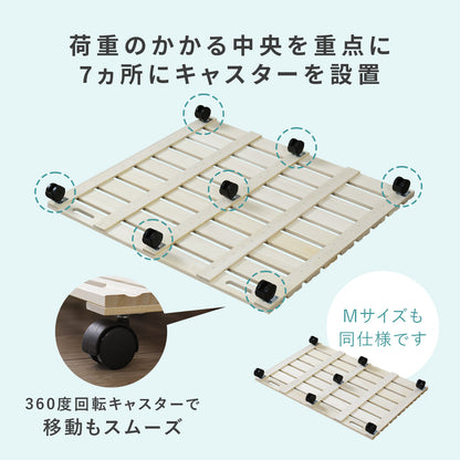 ベッド下収納 ピロッタ78×50cm