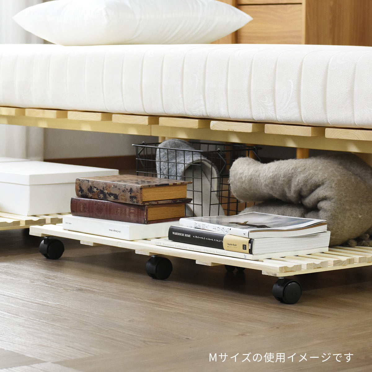 ベッド下収納 ピロッタ78×70cm